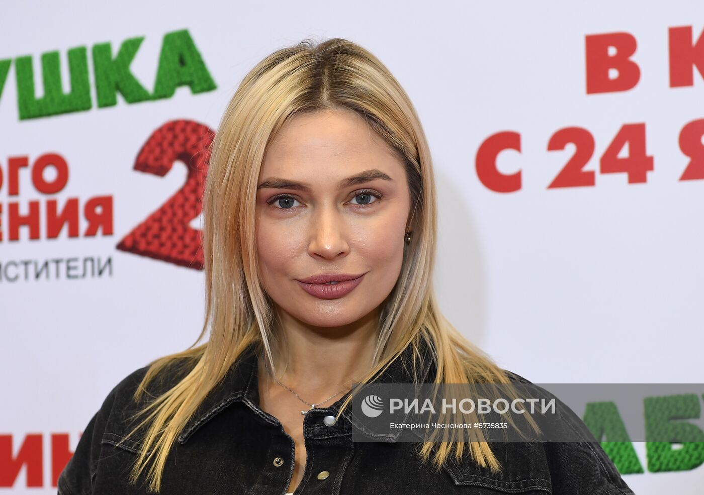 Премьера фильма "Бабушка легкого поведения-2. Престарелые мстители"