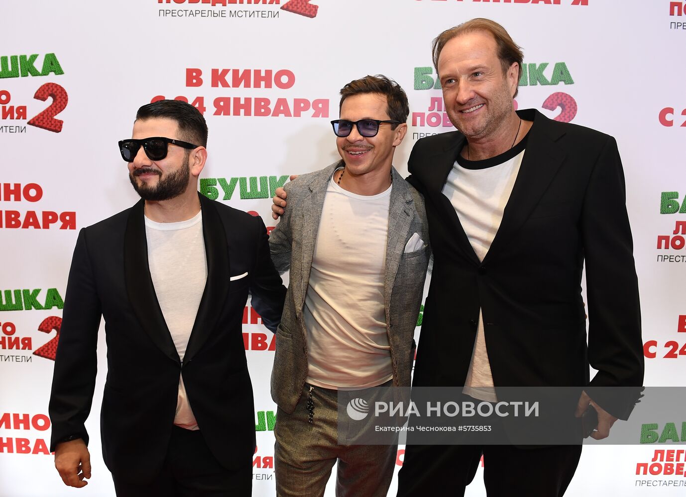 Премьера фильма "Бабушка легкого поведения-2. Престарелые мстители"