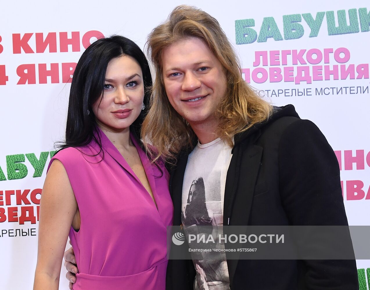 Премьера фильма "Бабушка легкого поведения-2. Престарелые мстители"