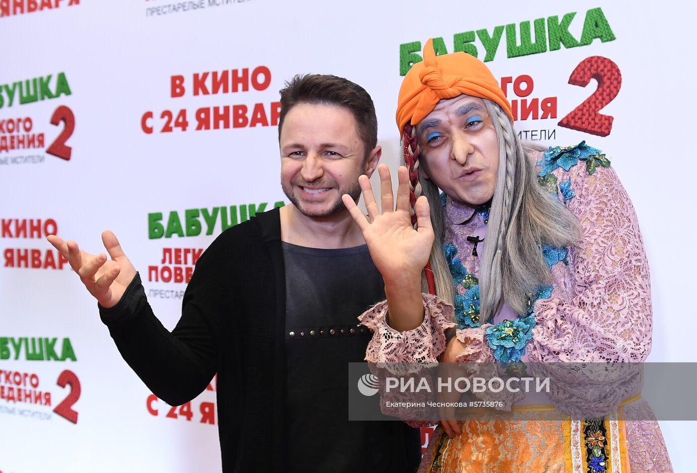 Премьера фильма "Бабушка легкого поведения-2. Престарелые мстители"