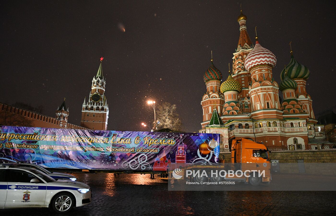 Доставка новогодней елки в Кремль