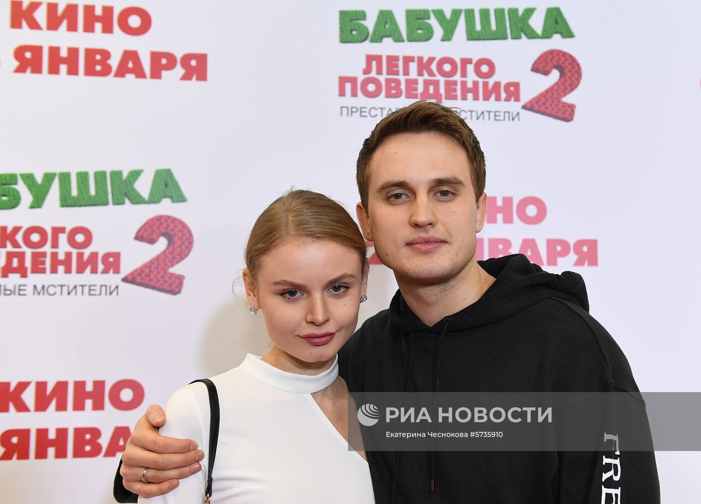 Премьера фильма "Бабушка легкого поведения-2. Престарелые мстители"