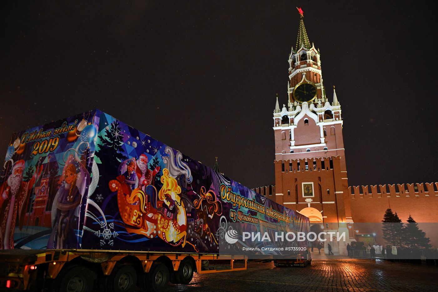 Доставка новогодней елки в Кремль