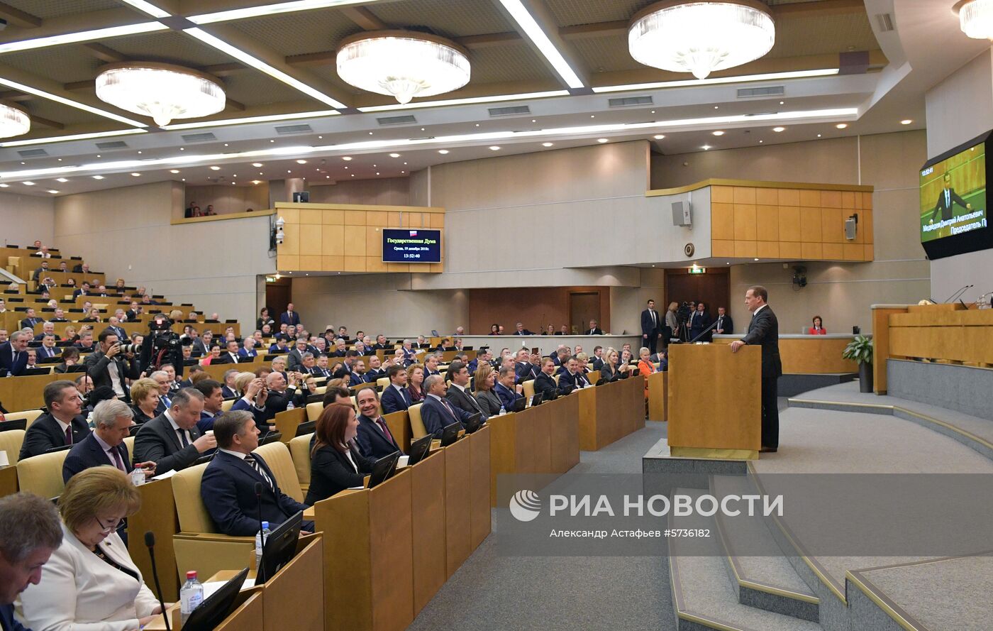 Премьер-министр РФ Д. Медведев принял участие в заключительном пленарном заседании осенней сессии Государственной Думы РФ 