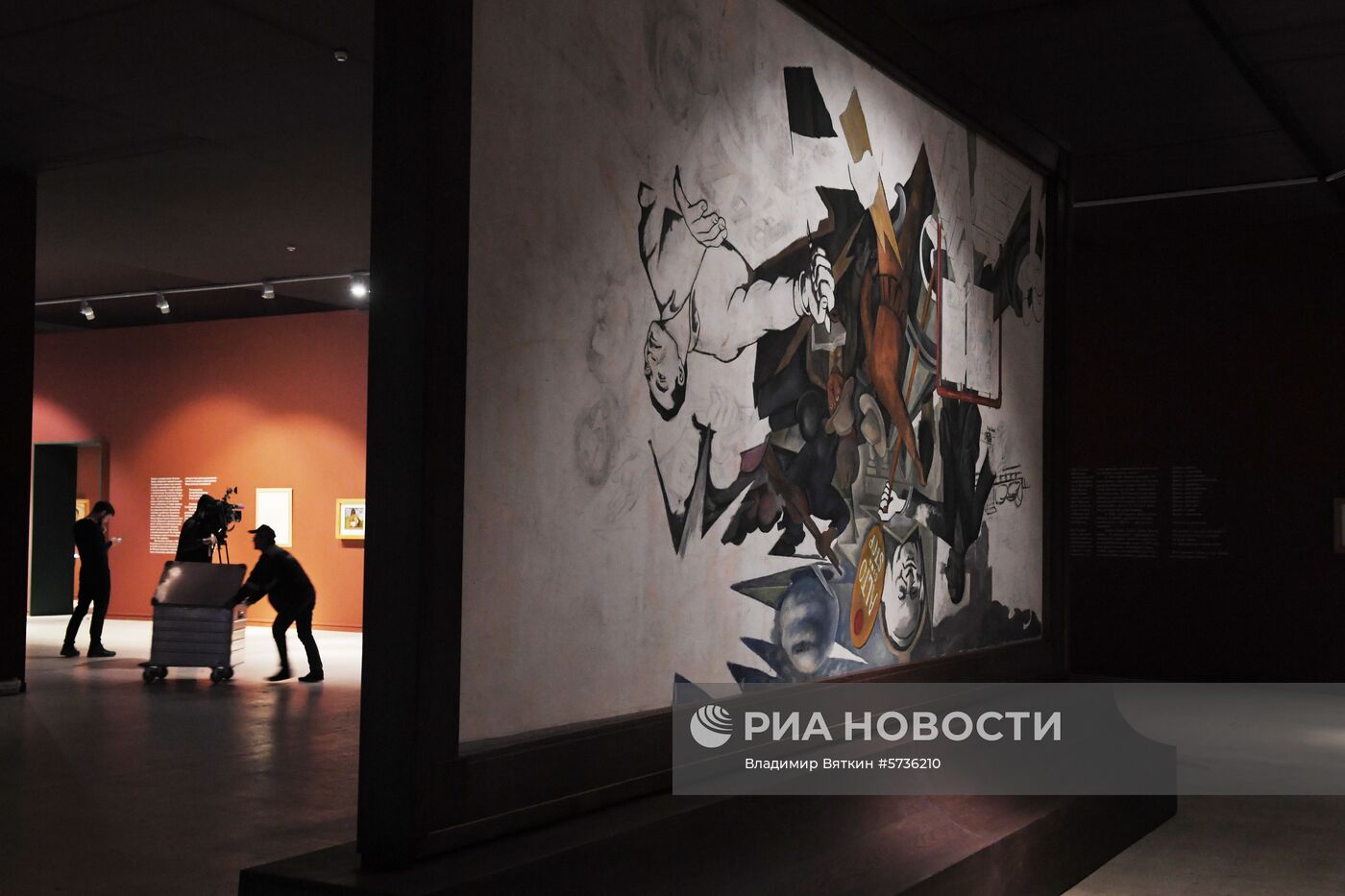 Выставка "Viva la Vida. Фрида Кало и Диего Ривера"