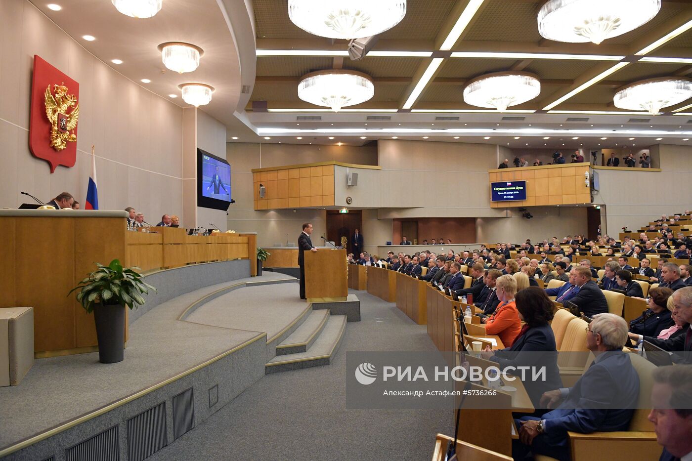 Премьер-министр РФ Д. Медведев принял участие в заключительном пленарном заседании осенней сессии Государственной Думы РФ 