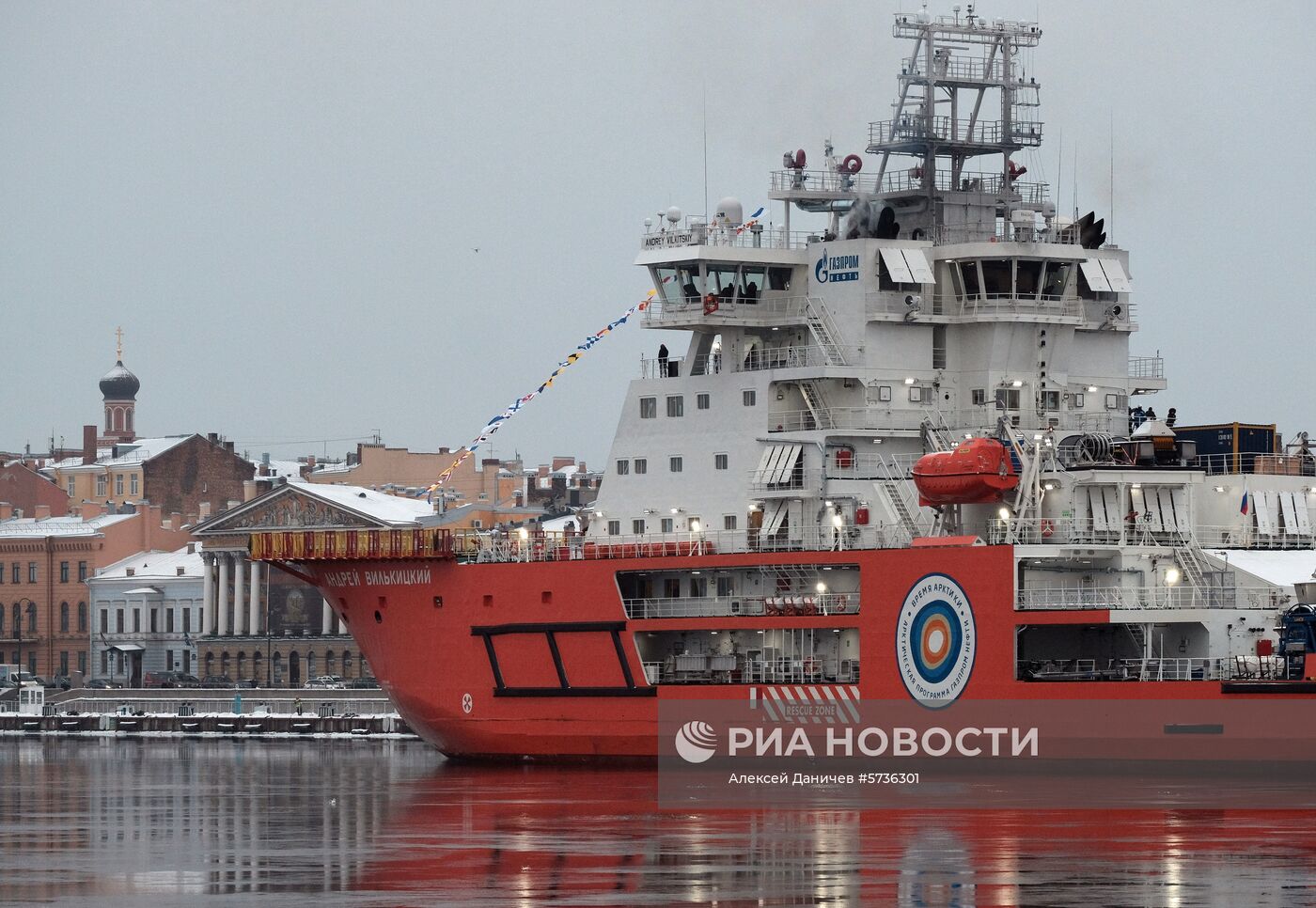 Новый российский ледокол "Андрей Вилькицкий" совершил проход по Неве