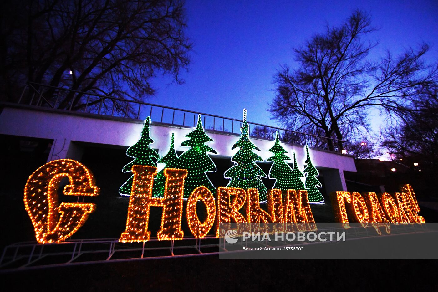 Предновогодний Владивосток