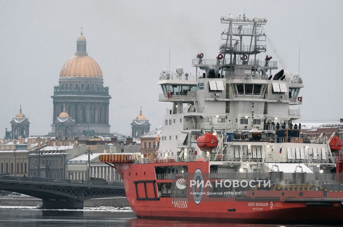 Новый российский ледокол "Андрей Вилькицкий" совершил проход по Неве