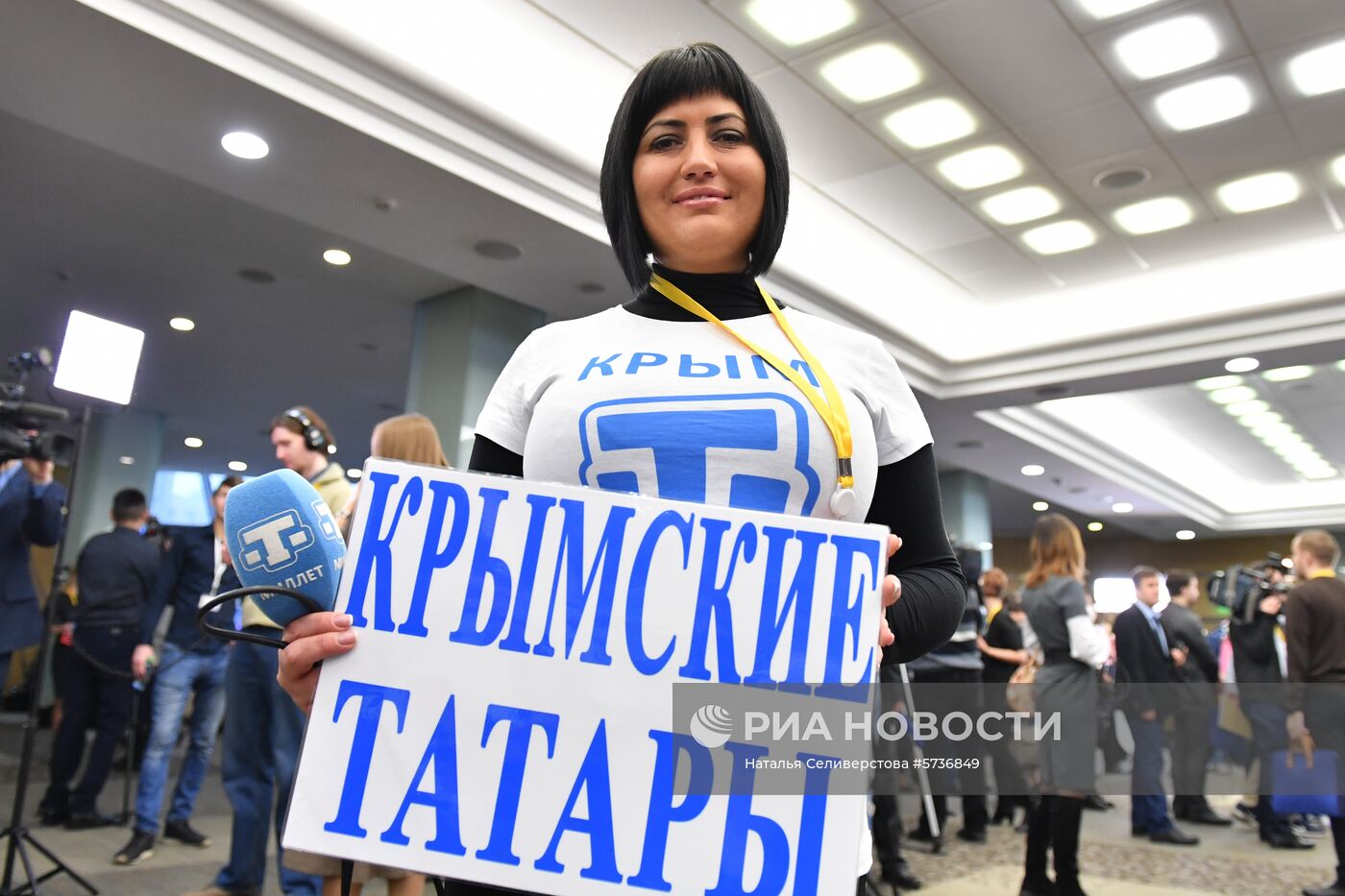 Ежегодная большая пресс-конференция президента РФ В. Путина