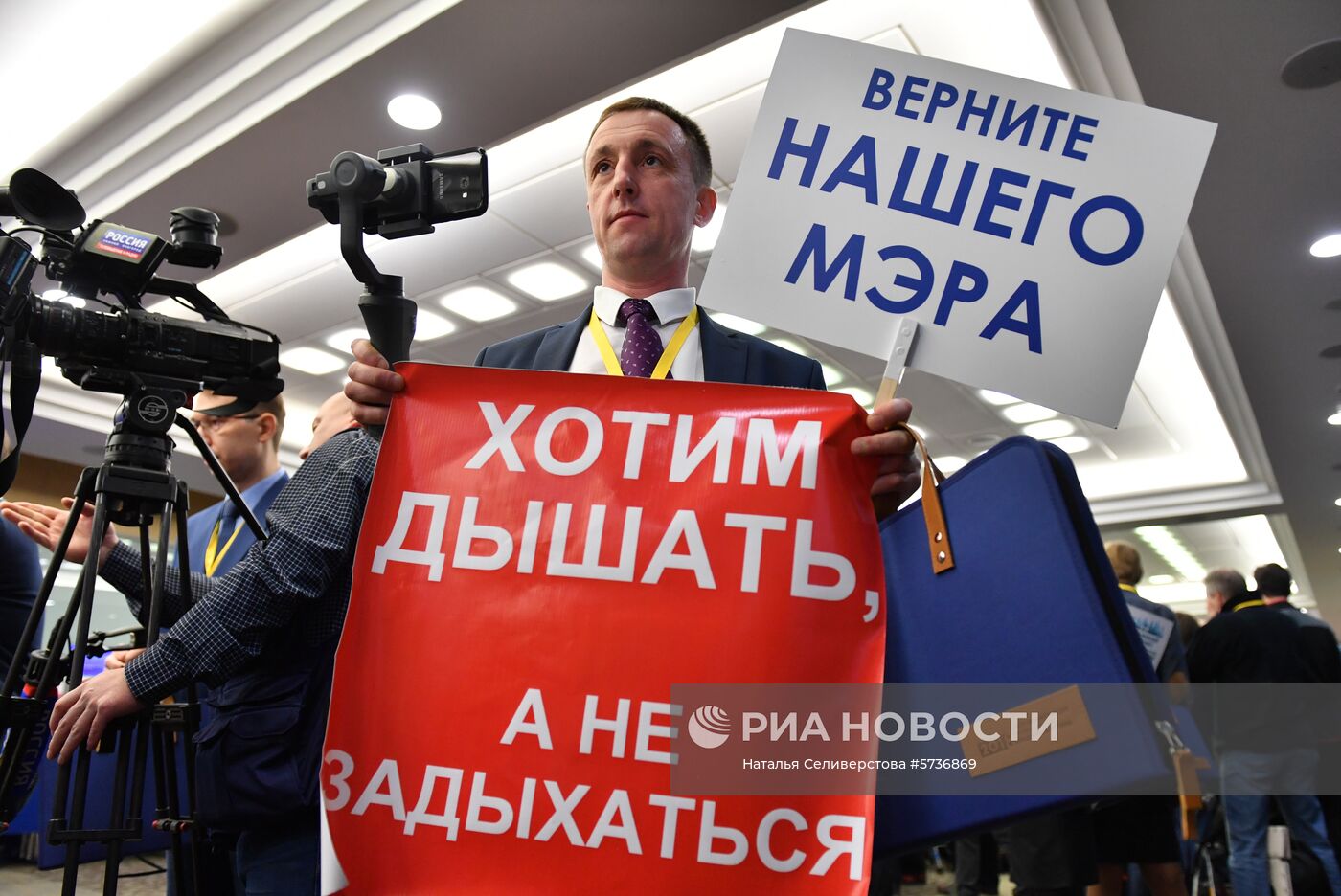 Ежегодная большая пресс-конференция президента РФ В. Путина