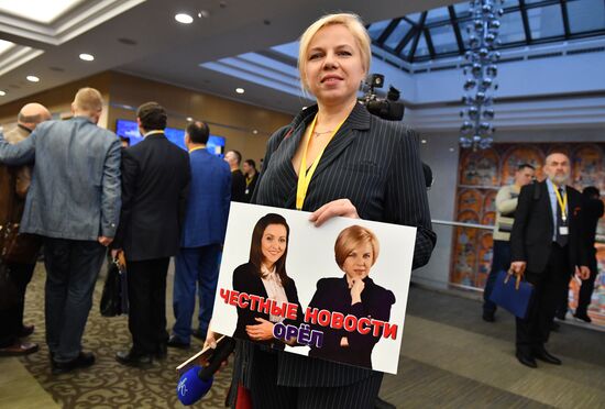 Ежегодная большая пресс-конференция президента РФ В. Путина
