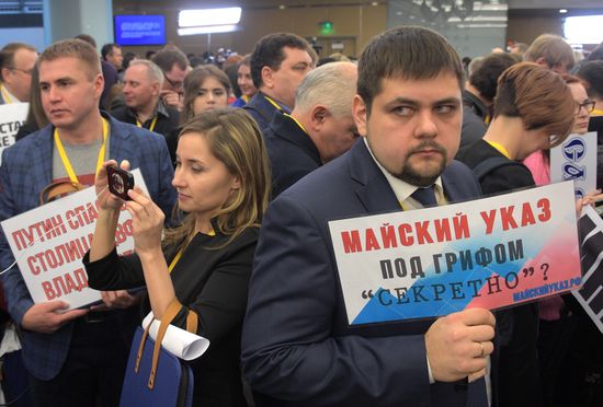 Ежегодная большая пресс-конференция президента РФ В. Путина