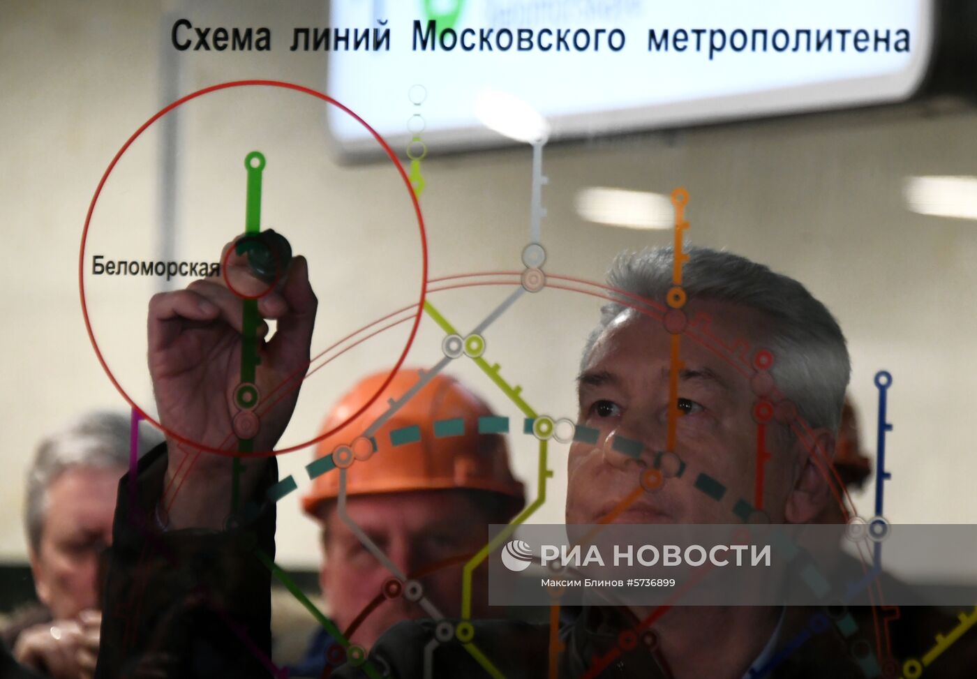 Открытие станции метро "Беломорская"