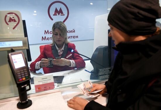 Открытие станции метро "Беломорская"