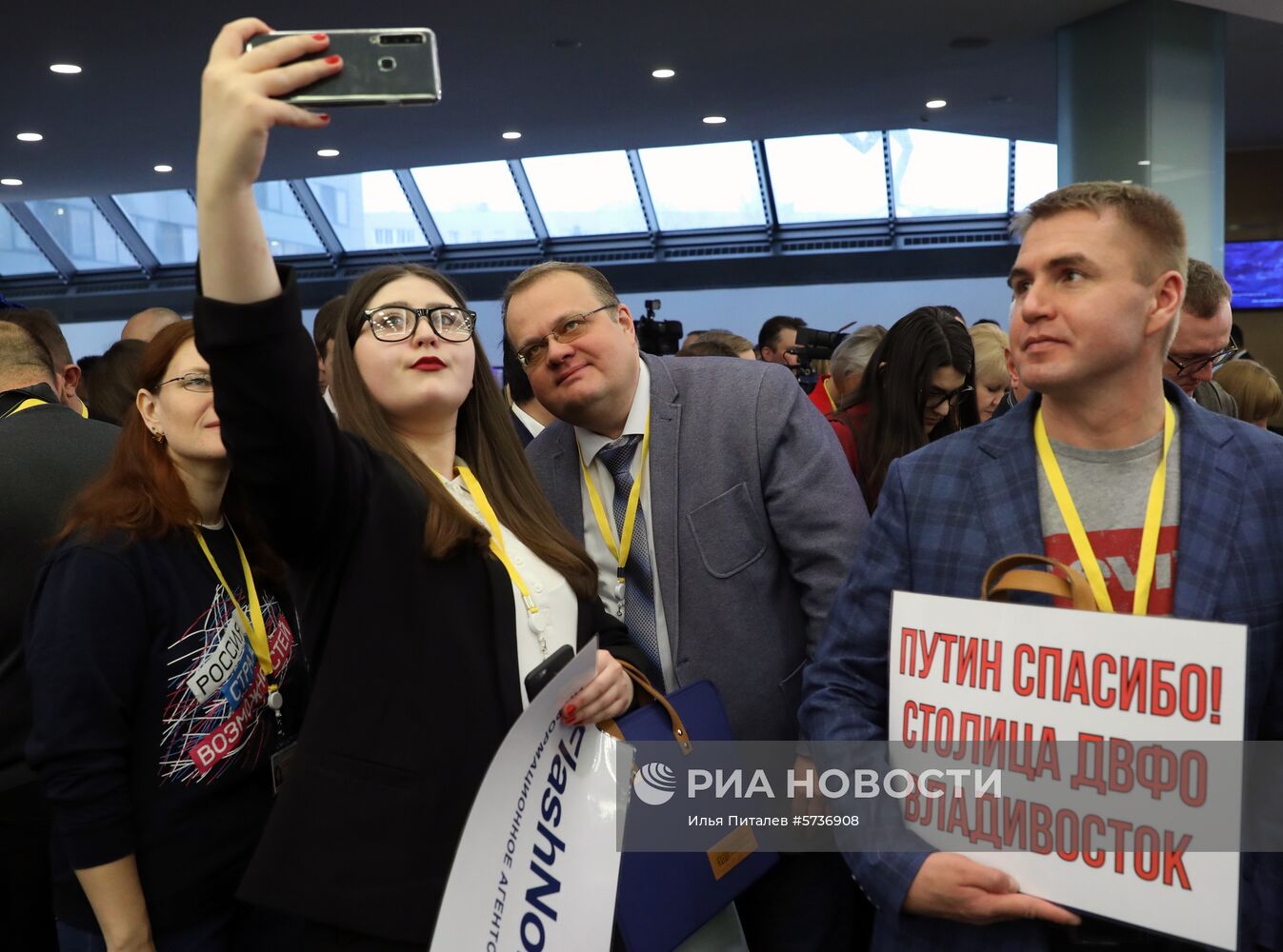 Ежегодная большая пресс-конференция президента РФ В. Путина