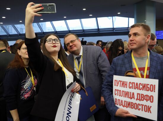 Ежегодная большая пресс-конференция президента РФ В. Путина