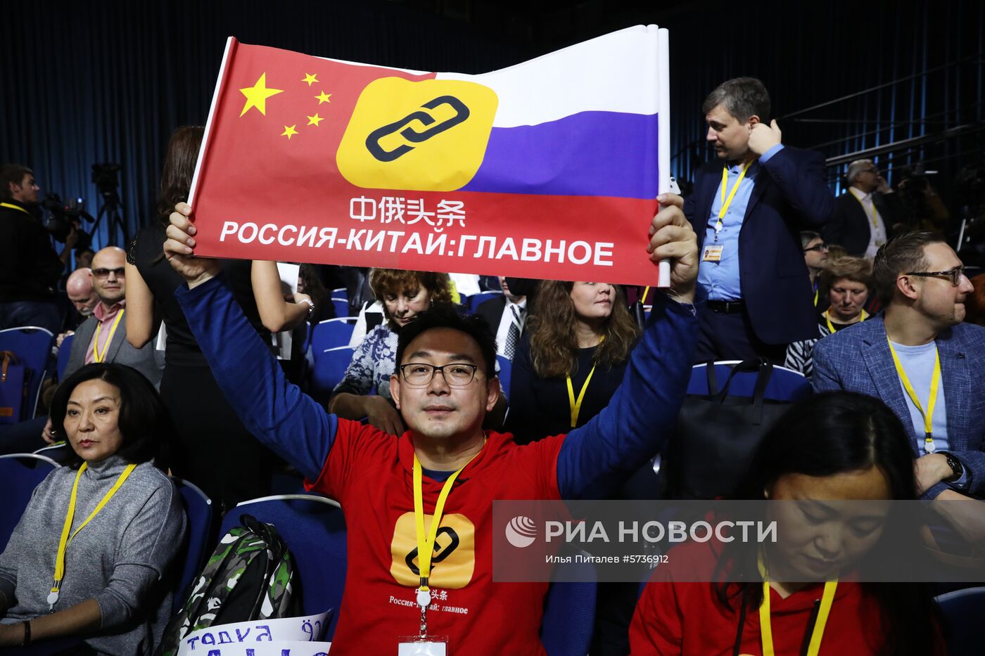 Ежегодная большая пресс-конференция президента РФ В. Путина