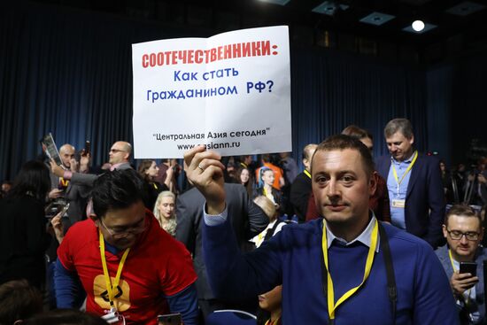 Ежегодная большая пресс-конференция президента РФ В. Путина