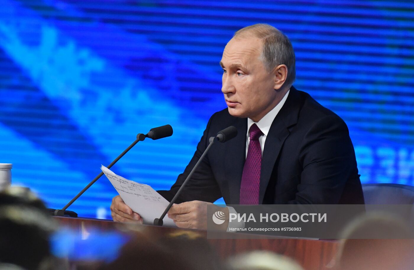 Ежегодная большая пресс-конференция президента РФ В. Путина