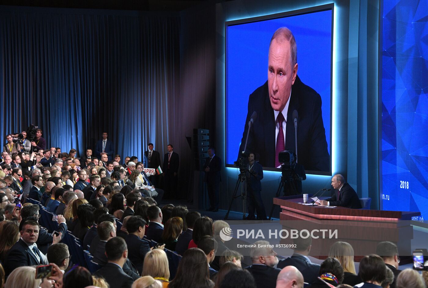 Ежегодная большая пресс-конференция президента РФ В. Путина