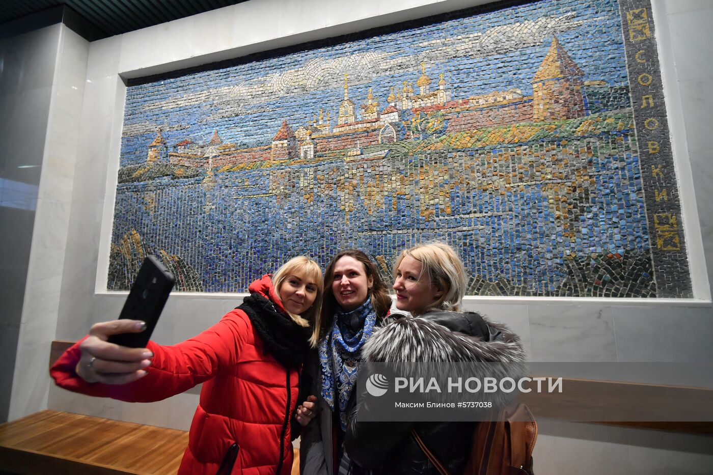 Открытие станции метро "Беломорская"