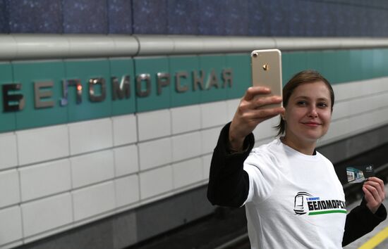 Открытие станции метро "Беломорская"