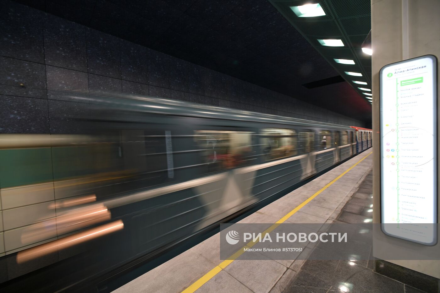 Открытие станции метро "Беломорская"