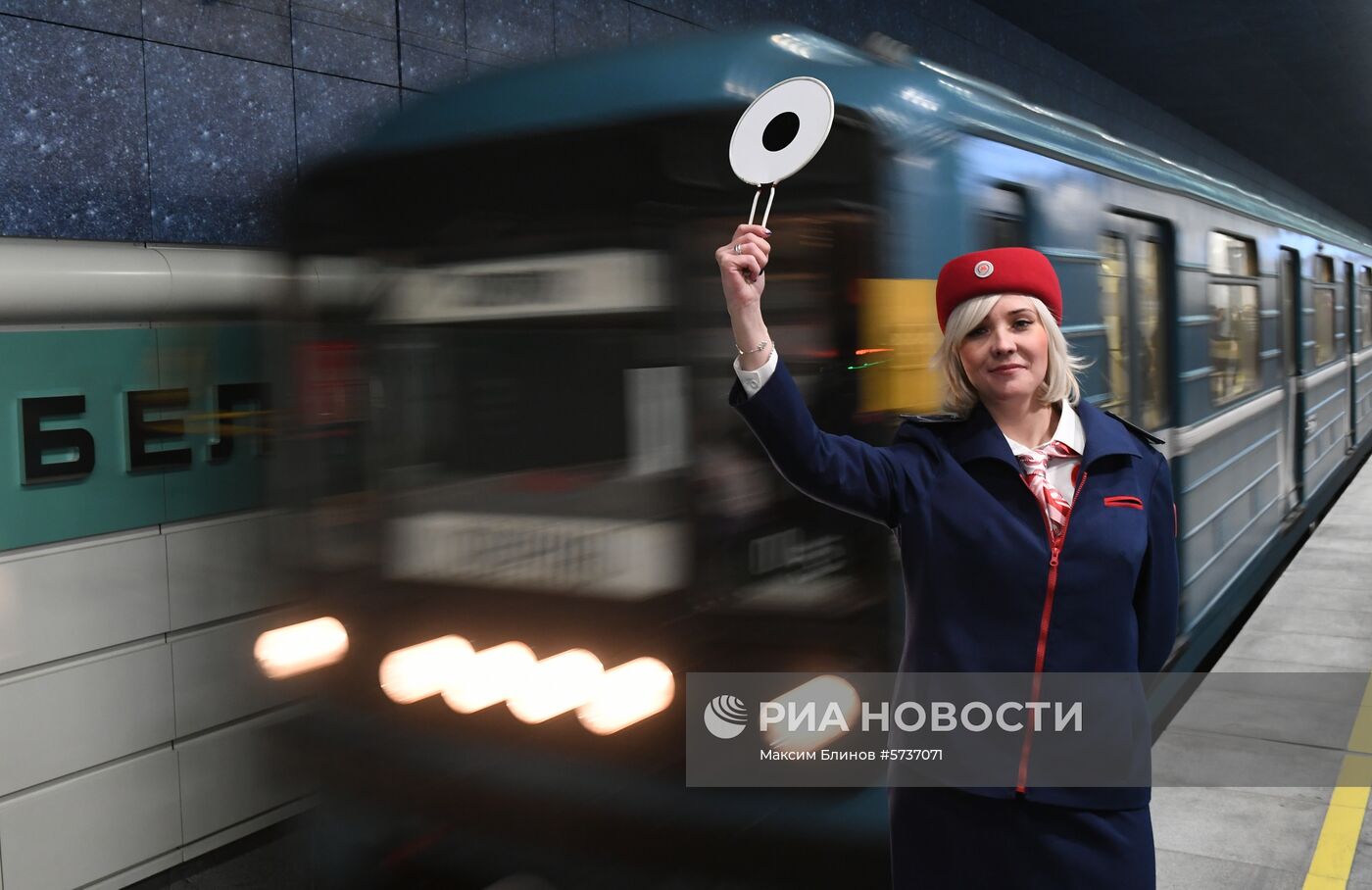 Открытие станции метро "Беломорская"