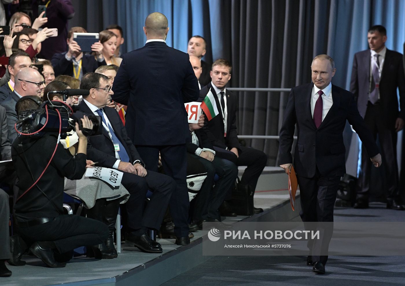 Ежегодная большая пресс-конференция президента РФ В. Путина