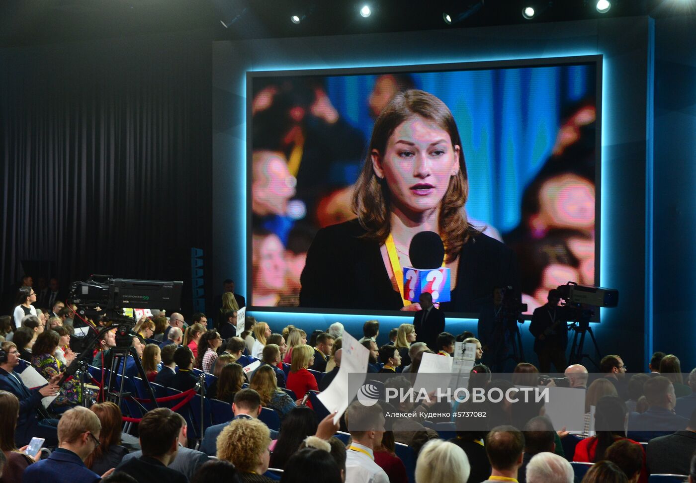 Ежегодная большая пресс-конференция президента РФ В. Путина
