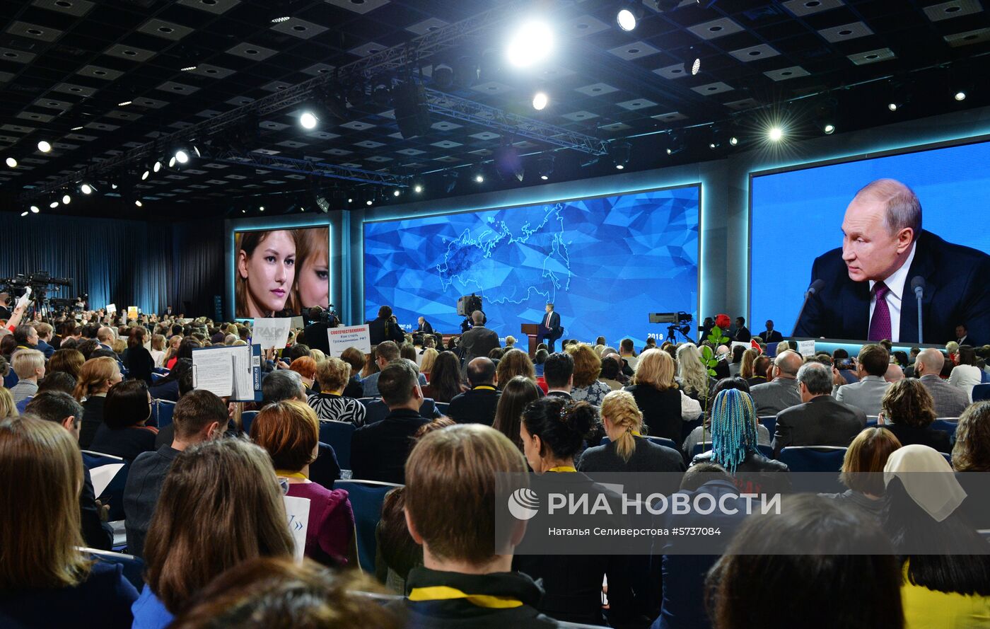 Ежегодная большая пресс-конференция президента РФ В. Путина