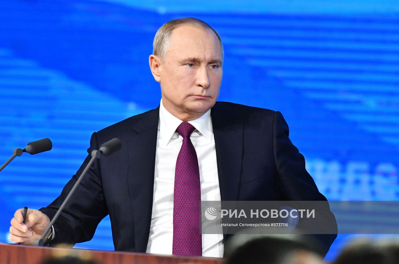 Ежегодная большая пресс-конференция президента РФ В. Путина