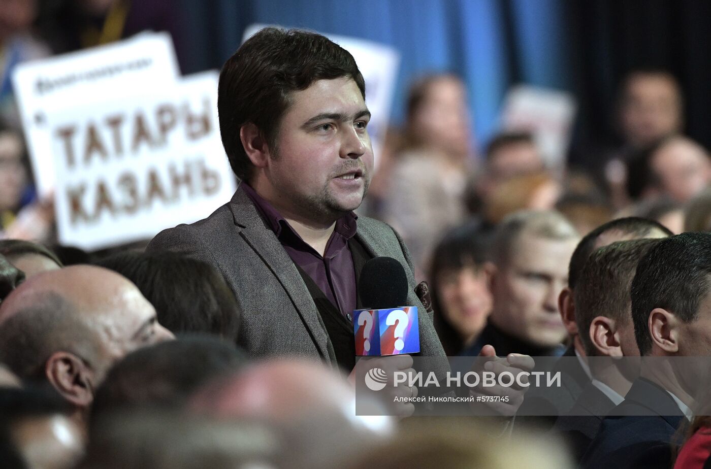 Ежегодная большая пресс-конференция президента РФ В. Путина