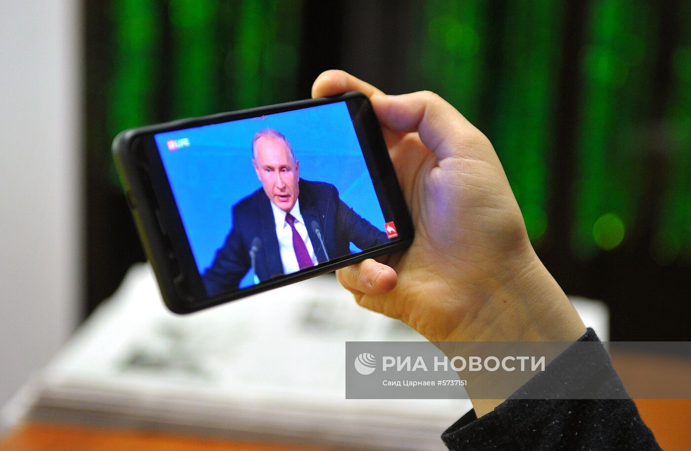 Трансляция пресс-конференции президента РФ В. Путина 