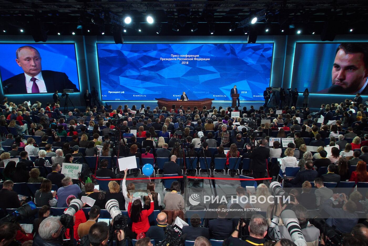 Ежегодная большая пресс-конференция президента РФ В. Путина