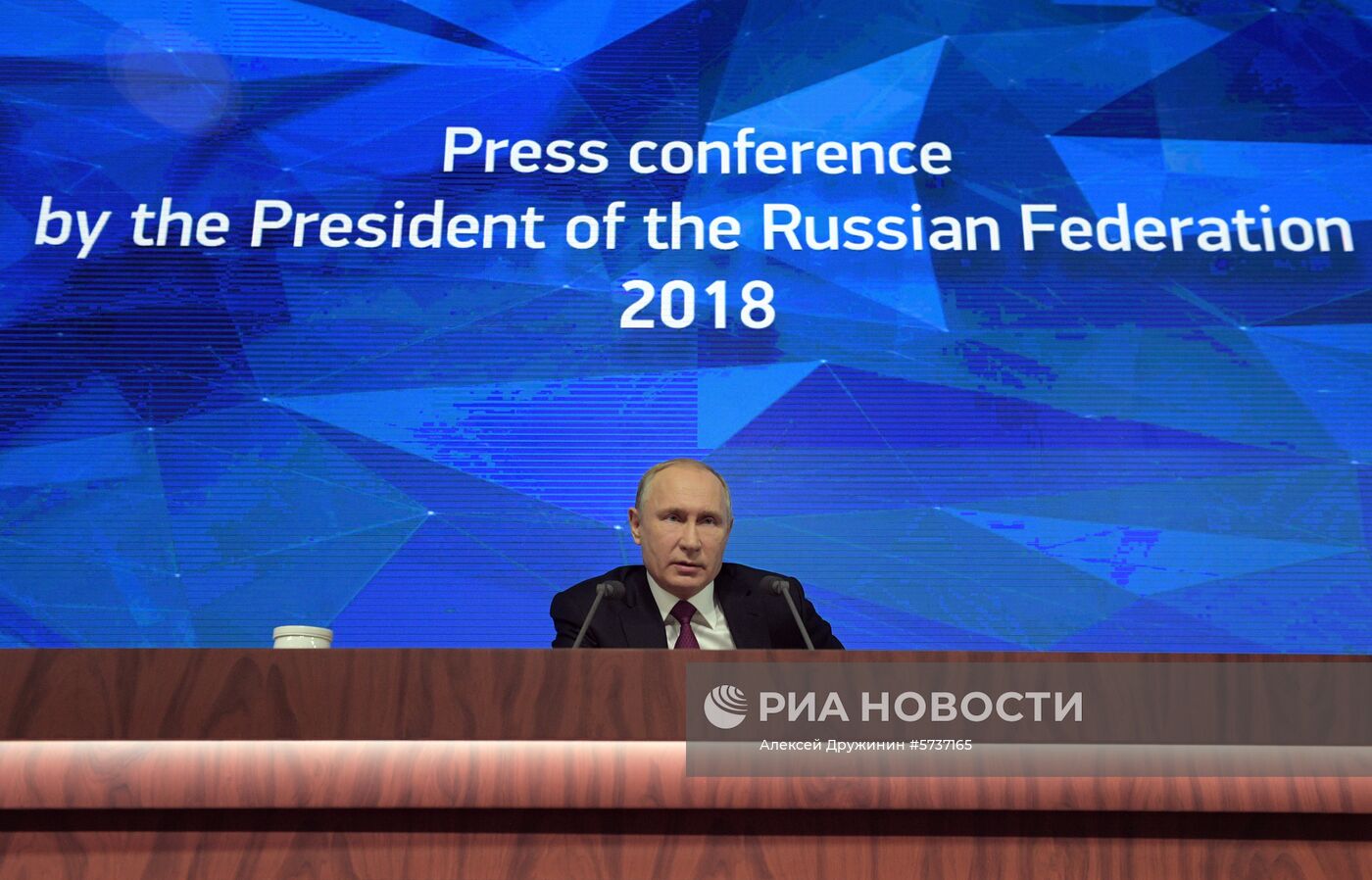 Ежегодная большая пресс-конференция президента РФ В. Путина