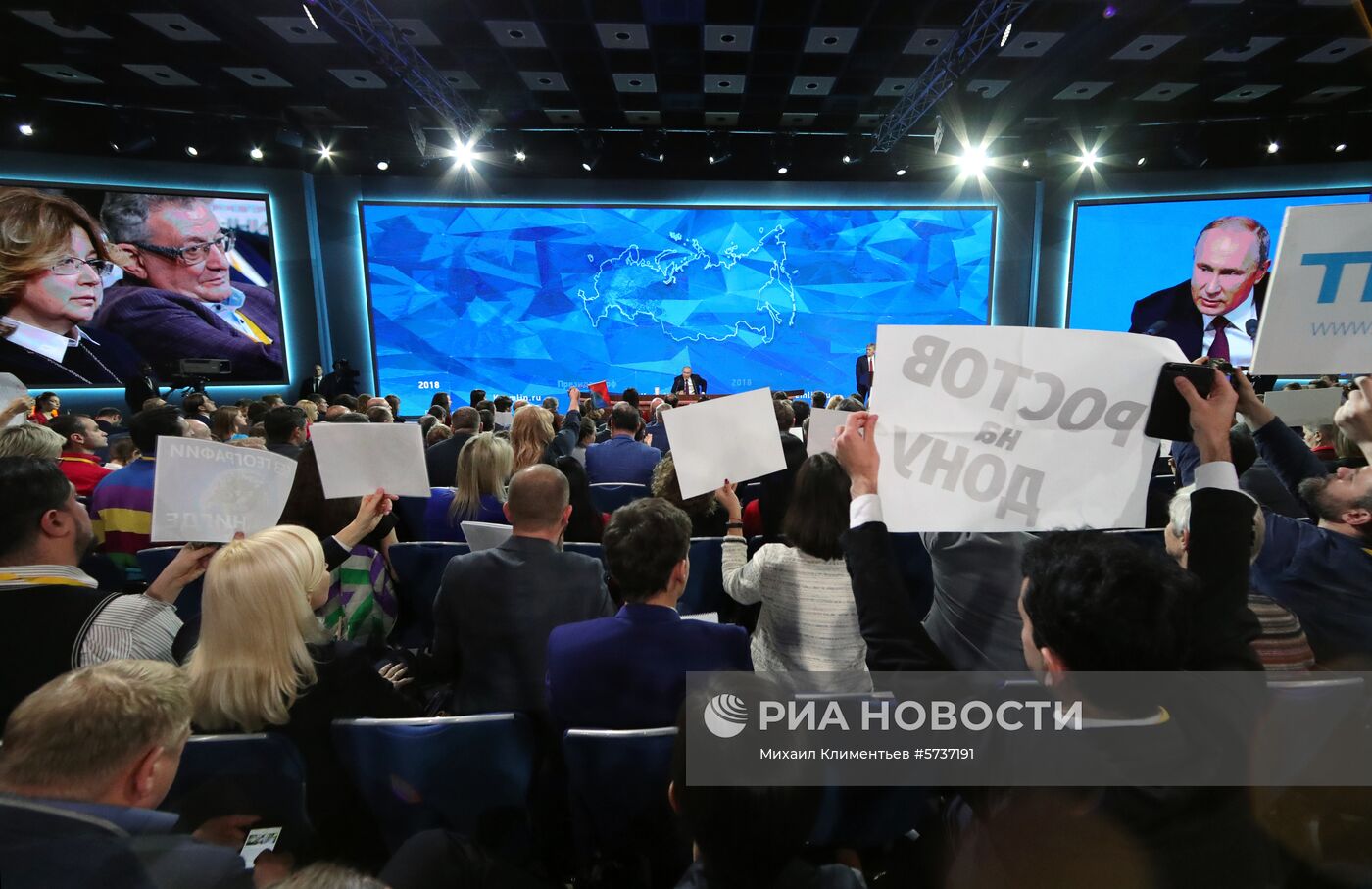 Ежегодная большая пресс-конференция президента РФ В. Путина