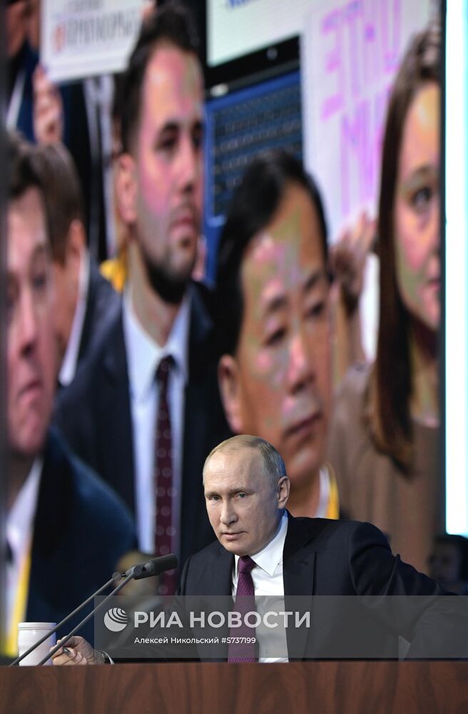 Ежегодная большая пресс-конференция президента РФ В. Путина