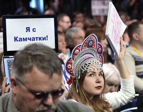Ежегодная большая пресс-конференция президента РФ В. Путина