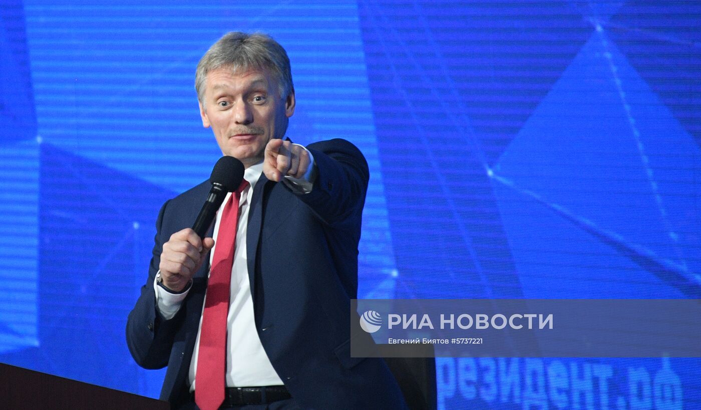 Ежегодная большая пресс-конференция президента РФ В. Путина