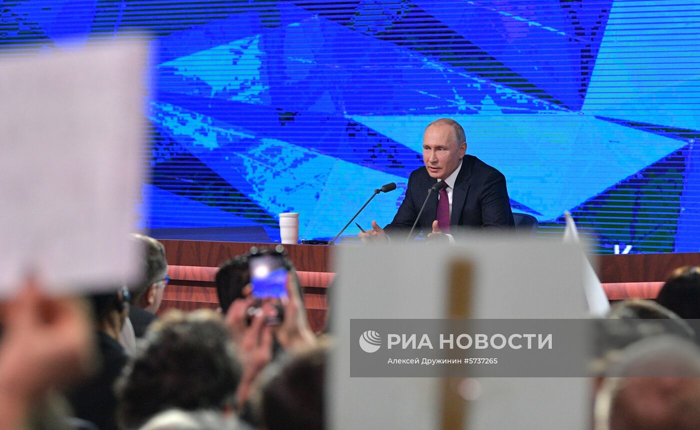 Ежегодная большая пресс-конференция президента РФ В. Путина