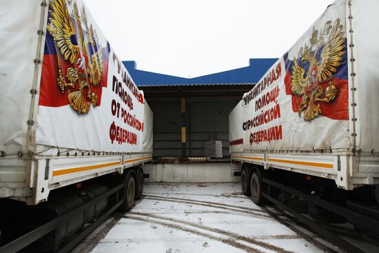 Гуманитарный конвой из России прибыл в Донецк