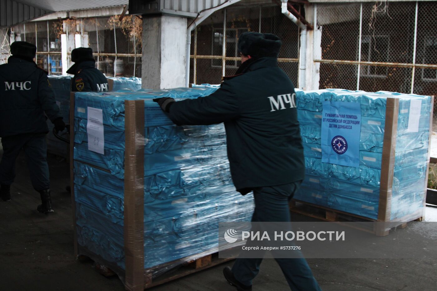 Гуманитарный конвой из России прибыл в Донецк