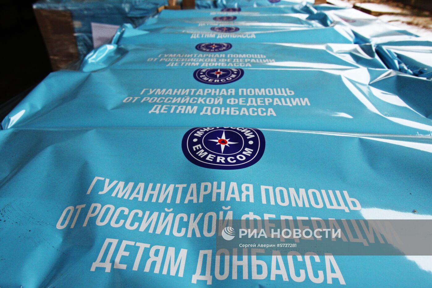 Гуманитарный конвой из России прибыл в Донецк