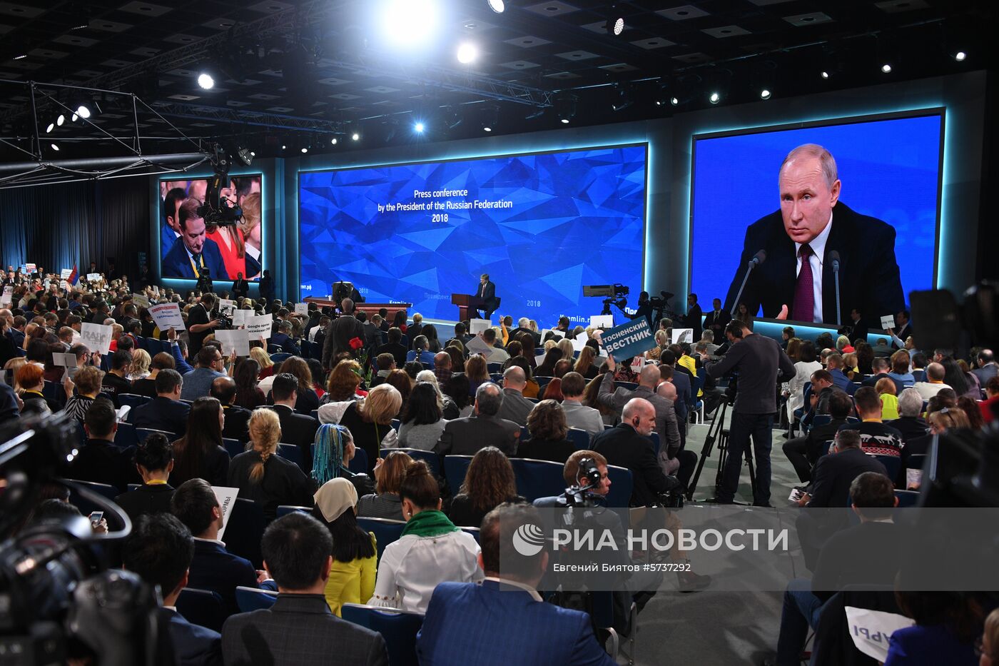 Ежегодная большая пресс-конференция президента РФ В. Путина