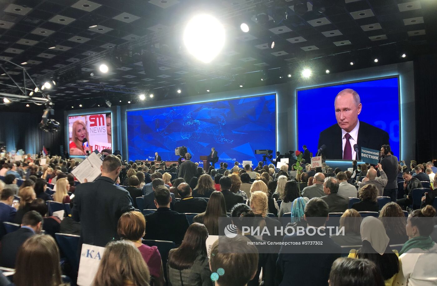 Ежегодная большая пресс-конференция президента РФ В. Путина