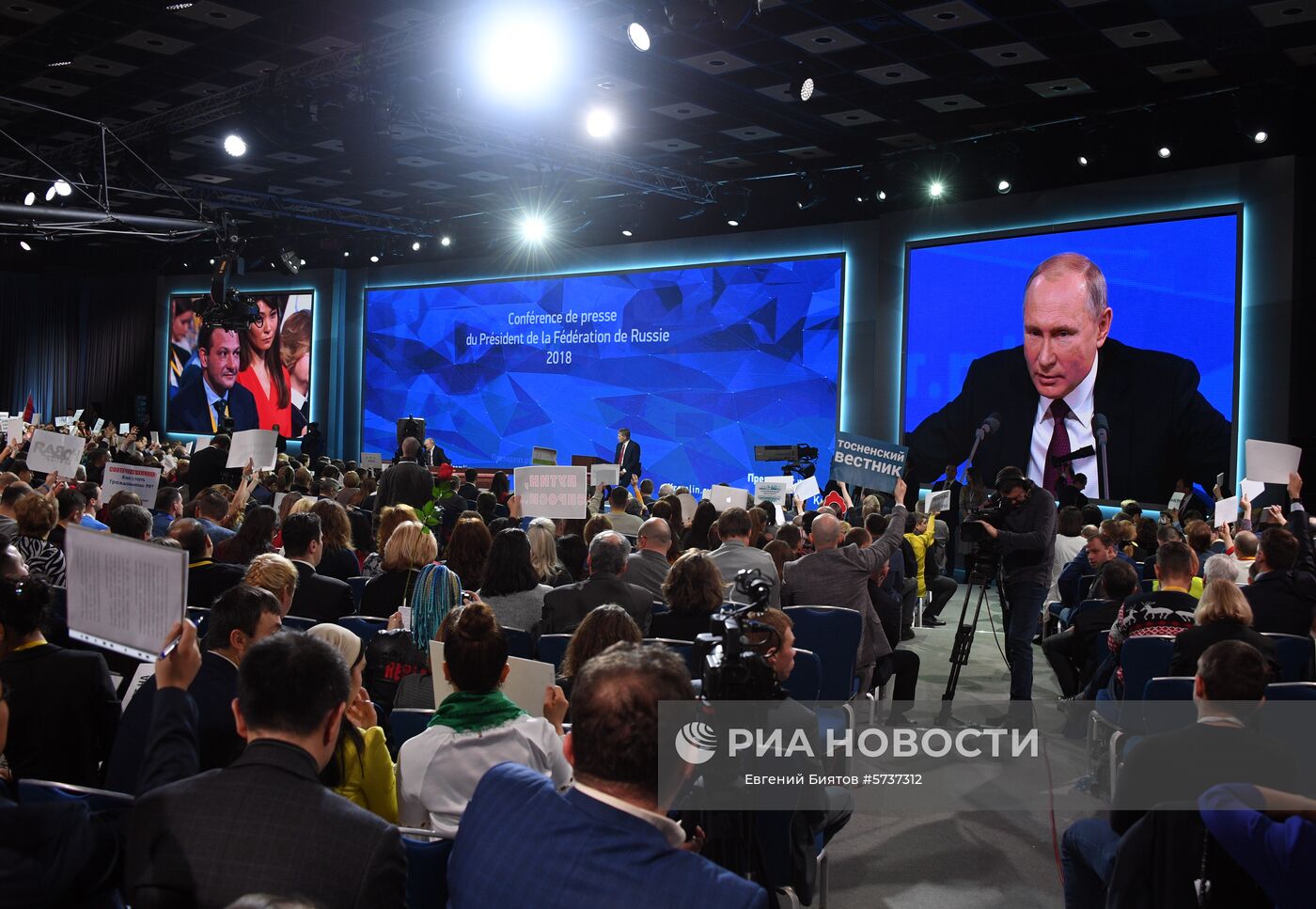 Ежегодная большая пресс-конференция президента РФ В. Путина