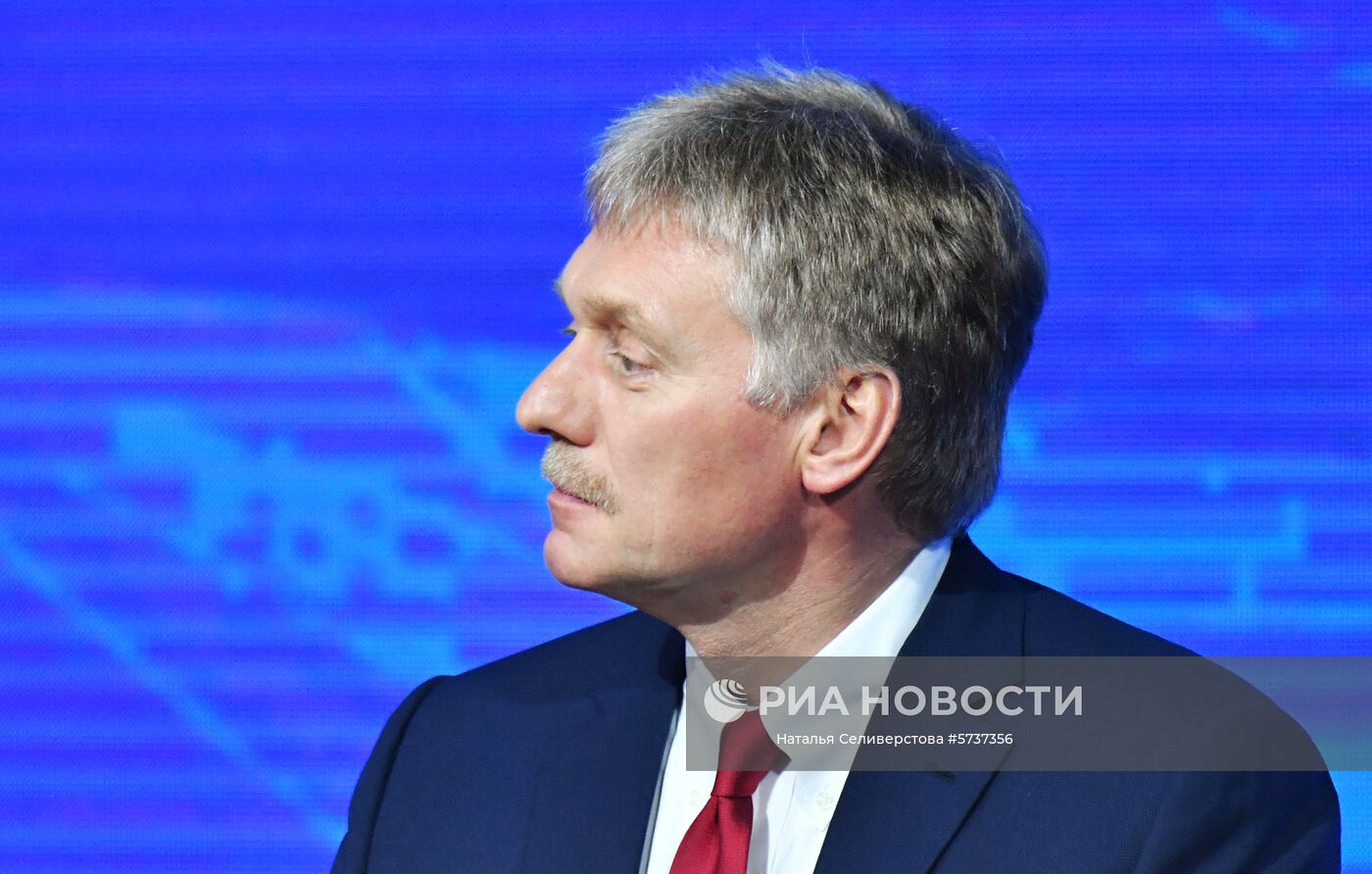 Ежегодная большая пресс-конференция президента РФ В. Путина