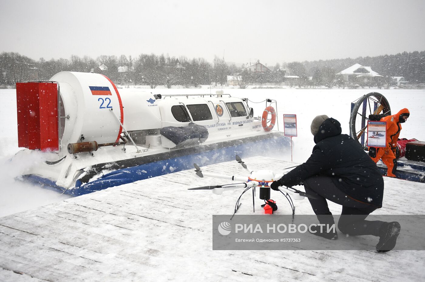 Учения спасателей на водных объектах зимой